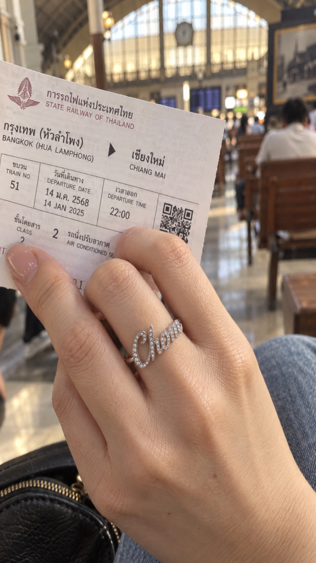 ภาพแหวนชื่อ Chom ขณะสวมบนมือ