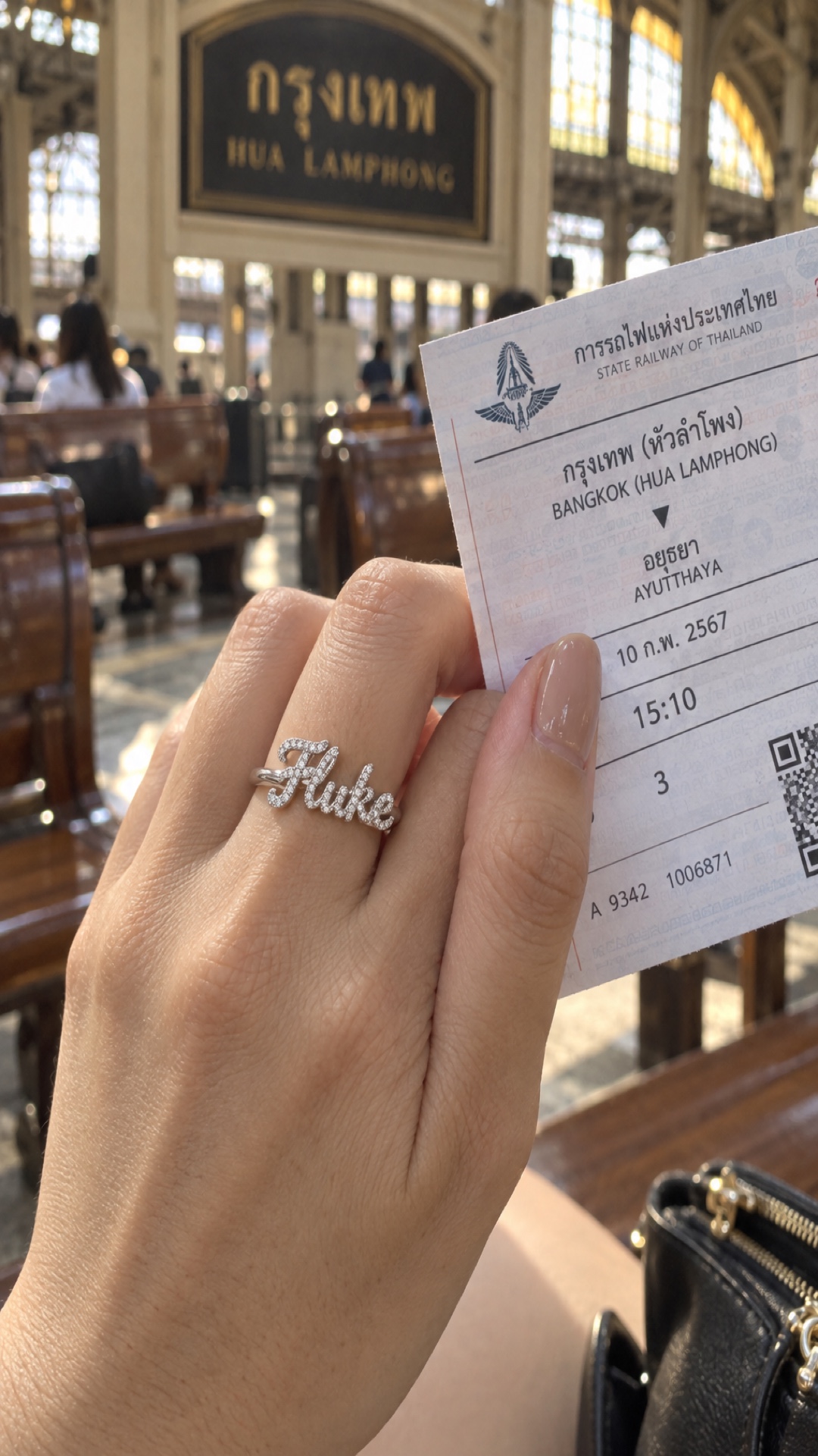 ภาพแหวนชื่อ Fluke ขณะสวมบนมือ