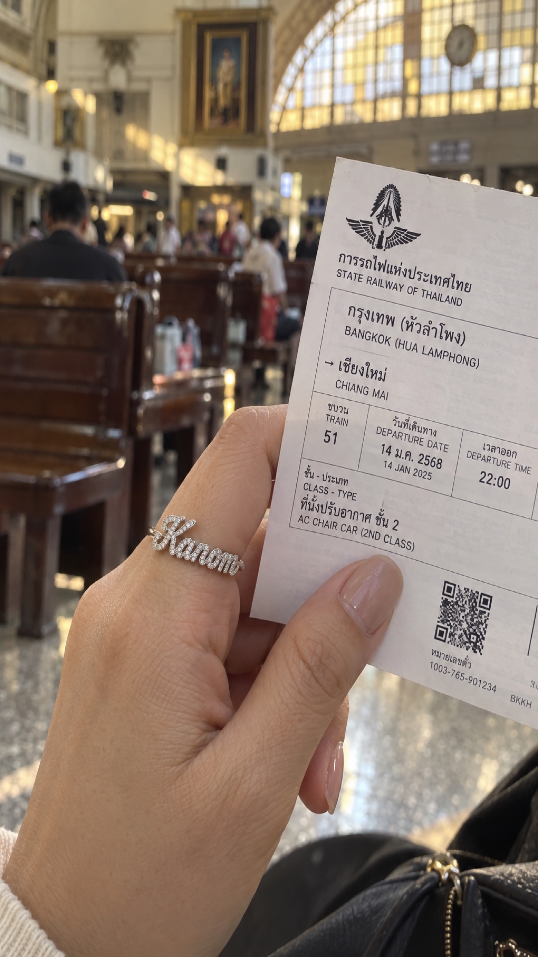 ภาพแหวนชื่อ Kanom ขณะสวมบนมือ