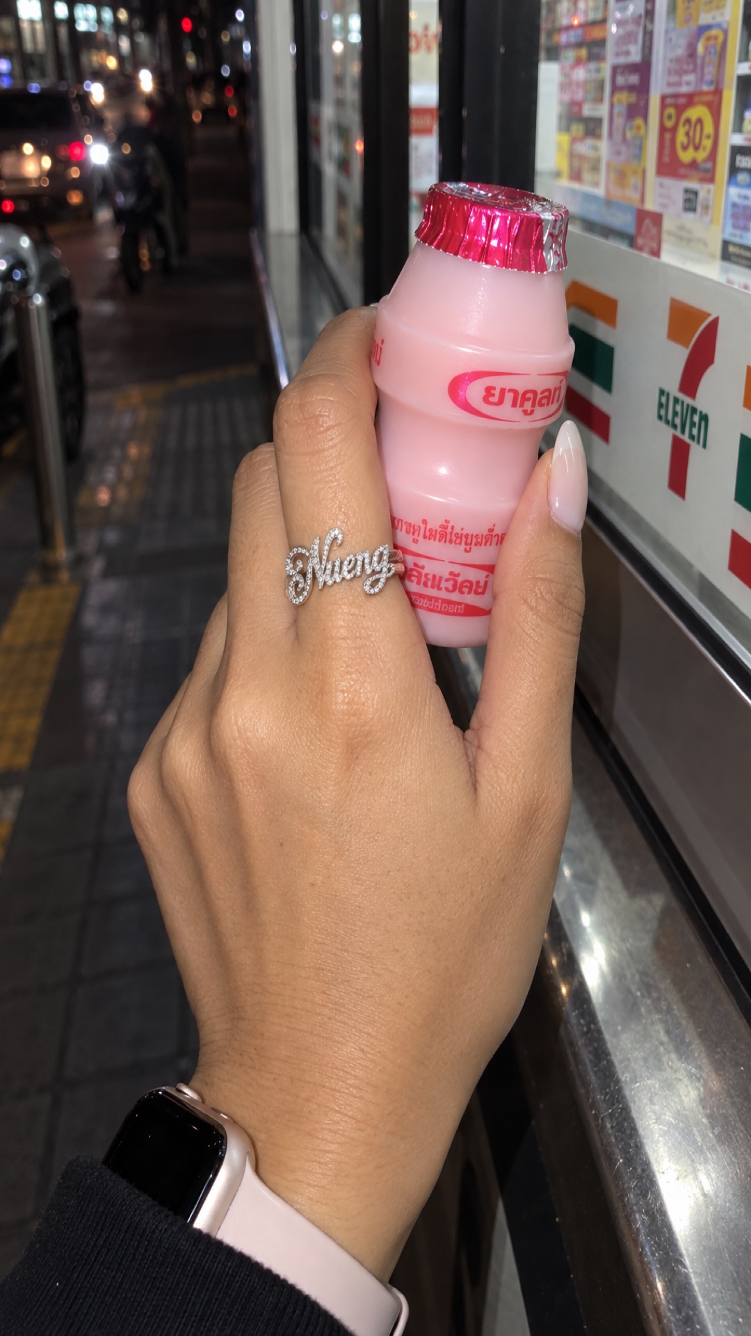ภาพแหวนชื่อ Nueng ขณะสวมบนมือ